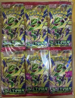 ストームエメラルダ　バラパック　30セット