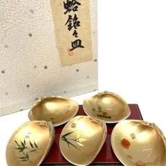 【値段交渉歓迎】蛤様 小皿 はまぐり 2枚【骨董品】 2025年最新】蛤 皿の人気アイテム - メルカリ