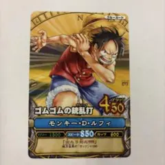 ワンピーベリーマッチダブル ルフィ ゴムゴムのJET 銃乱打 - メルカリ