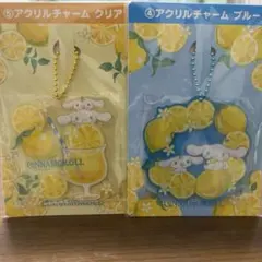 シナモロール アクリルチャームセット