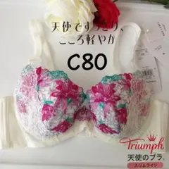 いちご大福様 リクエスト 2点 まとめ商品