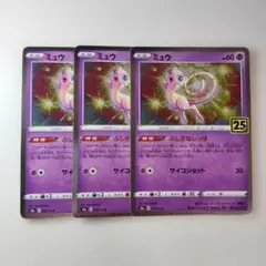 2026年最新】Pokemon カード名：ミュウ ポケモンカードゲームの人気