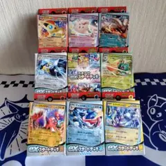 ポケモンカード exスタートデッキ 雷 闘 水 炎 草 超 鋼 悪 おまかせ