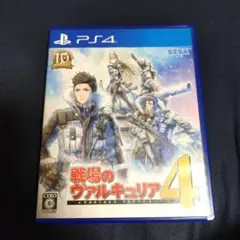 PS4 戦場のヴァルキュリア4