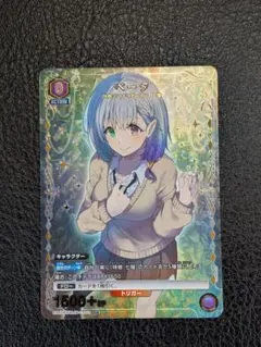 Reバース ブルーアーカイブ ノア (パジャマ) pp サイン入り Reバース ブルーアーカイブ ブルアカ ノア （パジャマ） SP サイン