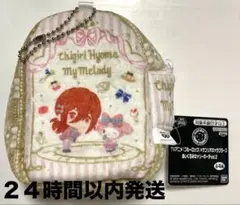 ブルーロック サンリオキャラクターズ ぬいぐるみ キャリーポーチ vol.2千切のサムネイル