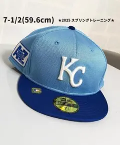 【 2025ST 】KC ロイヤルズ 59FIFTY　オーセン　59.6