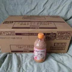 クラフトボス 世界のTEA 甘桃ティーラテ 450ml×24のサムネイル