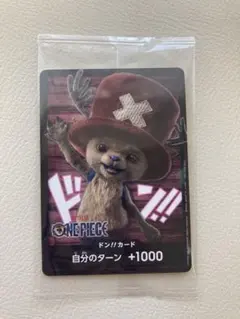 ONE PIECE ドン!!カード チョッパー