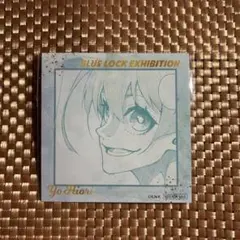 氷織羊 ブルーロック展 原画展 コースター 特典 横浜