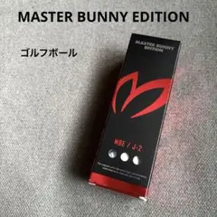 MASTER BUNNY EDITION マスターバニー　ゴルフボール　公認球