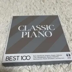 CLASSIC PIANO BEST 100 6枚組CD