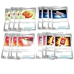 ポケモンカード　汎用グッズカード　16枚セット