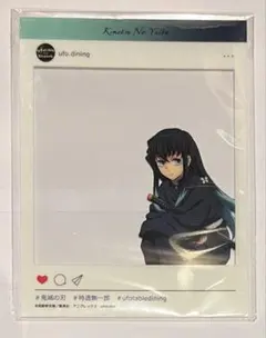 残1 鬼滅の刃 新店舗記念 ランダム　SNS風カード 時透無一郎 ヒロマ　未使用