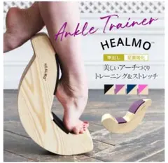 2026年最新】healmoの人気アイテム - メルカリ