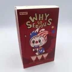 POPMART WHY SO SERIOUS ぬいぐるみペンダント 未開封 1個