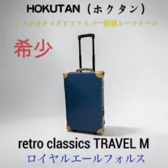 2026年最新】hokutanの人気アイテム - メルカリ