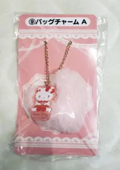 サンリオ ~ハローキティ当りくじ~(バッグチャーム)
