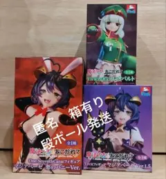 魔法少女にあこがれて マジアベーゼ レオパルト Vivit One-Seven