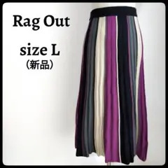【新品】Rag Out ロングスカート ニットスカート L