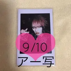 ゆ*な様 水田魔梨 10/17サイン入りチェキ ゆ*な様 水田魔梨 10/17サイン入りチェキ 本日最終日】0.1