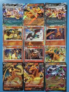 ポケモンカード リザードン まとめ売り　12枚セットのサムネイル