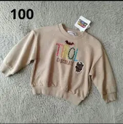 子供服　チロルチョコ　キッズトレーナー　裏毛　100　刺繍　ワッペン　新品タグ付