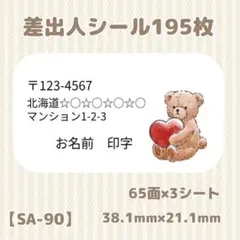 ゆきママ様 リクエスト 3点 まとめ商品