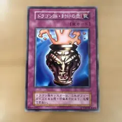 遊戯王✨希少 トランプコレクション ゴルゴダの戒め - メルカリ