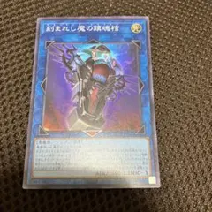 旧FFTCG 始皇帝ザンデ 15-012S プレミアム 2015 - メルカリ