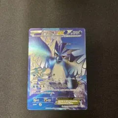 良品　フリーザーEX SR BW7 アンリミ 2026年最新】フリーザーEX SR bw7の人気アイテム - メルカリ