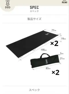 2026年最新】コット dodの人気アイテム - メルカリ