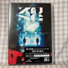 【新品】東方神起 20th Anniversary LIVE Blu-ray