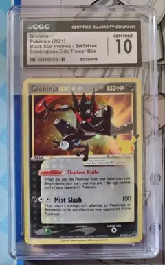 2026年最新】ゲッコウガ 英語 psa10の人気アイテム - メルカリ