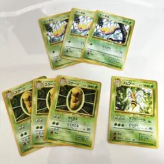 ポケモンカード 旧裏 ビードル コクーン スピアー 7枚