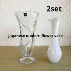 2点セット ホヤ ポストモダン ヴィンテージ ホワイト クリア