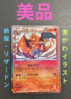 2026年最新】ポケキュン psa10 リザードンの人気アイテム - メルカリ