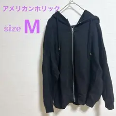 AMERIKAN HOLIC ブラックパーカー【M】アメリカンホリック
