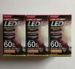 ヒロコーポレーション 人感センサー機能付LED電球 一般電球形 60W形相当