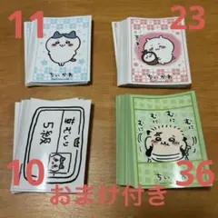 ちいかわ ハチワレ うさぎ 草むしり検定スリーブ - メルカリ