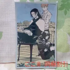 夏油傑メモリアルコレクション 呪術廻戦展 原作 ジャンプショップ ブロマイド