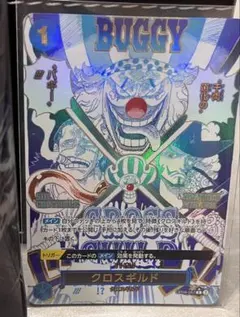 2025年最新】バギーパラレルの人気アイテム - メルカリ