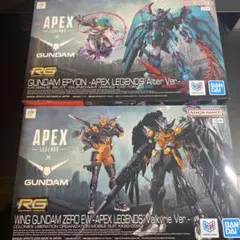 ガンプラ APEXコラボ RG フリーダム エピオン ウイングゼロ 3個セット