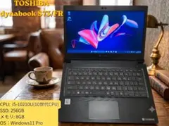 dynabook10世代Core i5 Windows11ノートPC爆速SSD - メルカリ