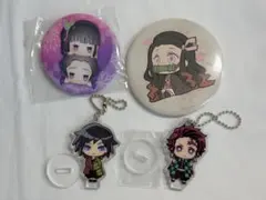 鬼滅の刃　缶バッジとキーホルダーセット カナヲ　しのぶ　ねずこ　義勇　炭治郎