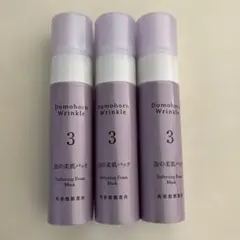 ドモホルンリンクル泡の柔肌パック　8g x 3個のサムネイル
