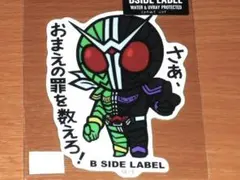 仮面ライダーW おまえの罪を数えろ ステッカー B-SIDE LABEL