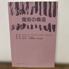 当店オリジナル】デビルクラッシャー伝授＆解説文書【暗黒の存在を破壊 