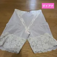 ダイアナ ダイアジェンヌ ガードル Q90＋6 補正下着 - メルカリ