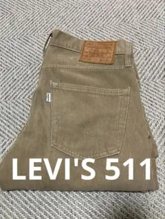 Levi's Lot 511 コーデュロイ W32 L32 リーバイス